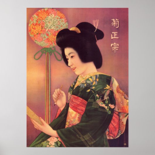 KIMONO LADY ASAHI BIER JAPAN Vintage Werbung Poster (Vorne)