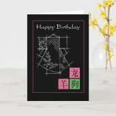 Kimonogeburtstagskarte Karte (Gelbe Blume)