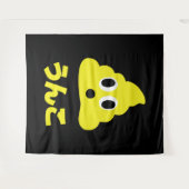 Kin No Unko 金のうんこ Golden Poop Wandteppich (Vorderseite (Horizontal))