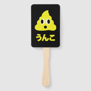 Kin No Unko 金 の う ん Golden Kack Fächer