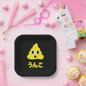 Kin No Unko 金 の う ん Golden Kack Pappteller (Party)