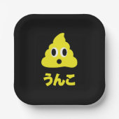 Kin No Unko 金 の う ん Golden Kack Pappteller (Vorderseite)