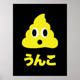 Kin No Unko 金 の う ん Golden Kack Poster