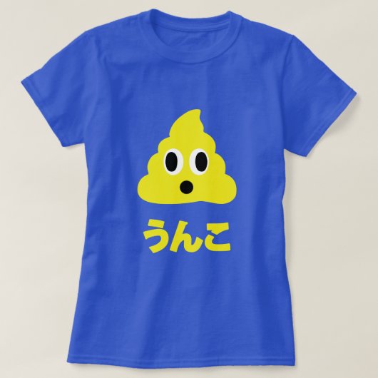 Kin No Unko 金 の う ん Golden Kack T-Shirt (Design vorne)