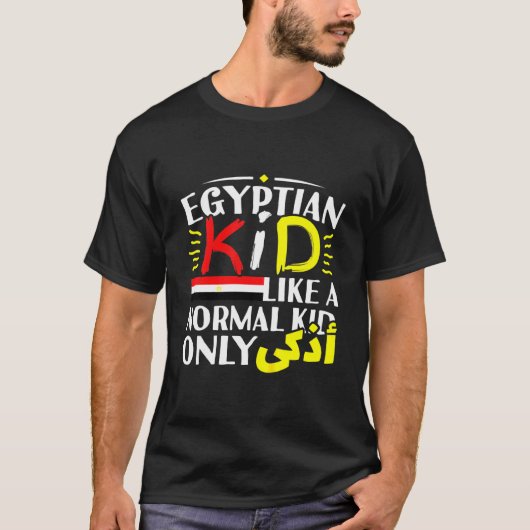 Kinder Ägyptische Kindermädchen Mädchen Arabisch s T-Shirt (Vorderseite)