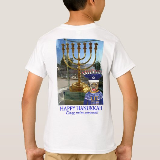 Kinder schlagen. Happy Hanukkah, Löwe T-Shirt (Rückseite)