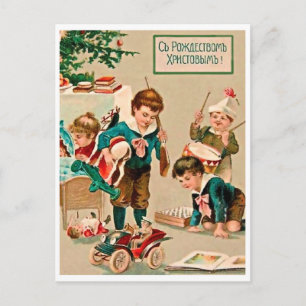 Kinder spielen mit Weihnachtsgeschenken, vintage r Postkarte