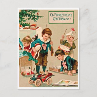 Kinder spielen mit Weihnachtsgeschenken, vintage r Postkarte