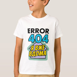 Kinder-T-Shirt mit ukrainischer Aufschrift T-Shirt