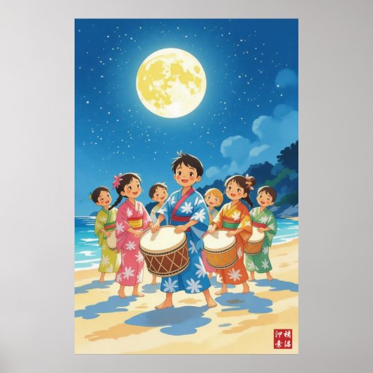Kinder unter dem Mond Poster (Vorne)