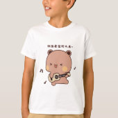 Kinderdudu T-Shirt (Vorderseite)