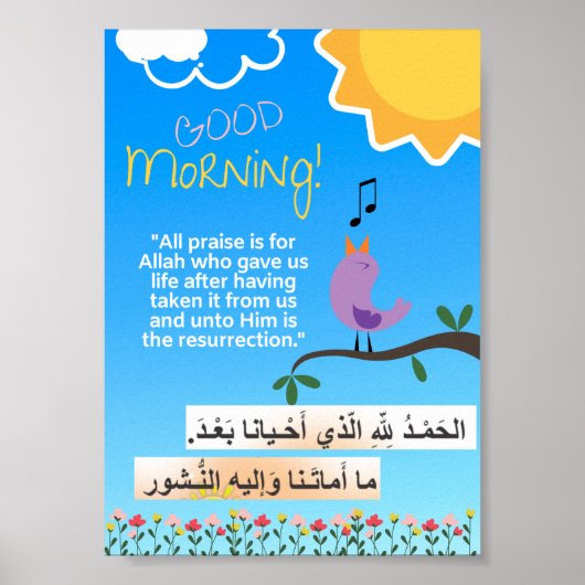 Kinderfrühbeten Arabischer Dua Poster (Vorne)
