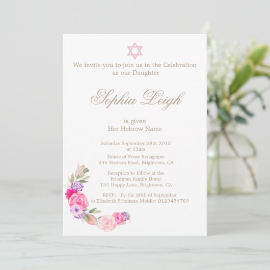 Kindernamenszeremonie - Einladung eines Hebräische (Stehend Vorderseite)