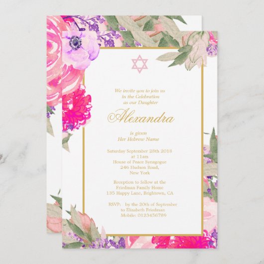 Kindernamenszeremonie Hebrew Girl Gold Einladung (Vorne/Hinten)