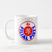 Kindliche Frömmigkeit - Ko Kaffeetasse (Links)