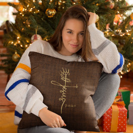 KING JESUS Elegante Bronze Christliche Weihnachten Kissen