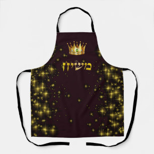 King Mashiach Gold Crown und Stars Hebräisch Schürze