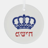 King Moshiach Crown Hebräisch Yellow Glass Ornamen Ornament Aus Glas (Rückseite)