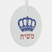 King Moshiach Crown Hebräisch Yellow Glass Ornamen Ornament Aus Glas (Vorderseite Rechts)