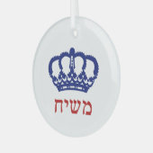 King Moshiach Crown Hebräisch Yellow Glass Ornamen Ornament Aus Glas (Vorderseite links)