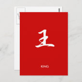 King - Ou Postkarte (Vorne/Hinten)