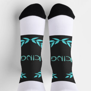 KING-Textabsatz, um mit Ihrem hektischen Lebenssti Socken