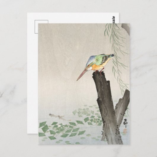 Kingfisher auf einem Baumstumpf Ohara Koson Art Postkarte (Vorne/Hinten)