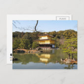 Kinkaku-ji 金 閣 Tempel 寺 Goldenen Pavillon Postkarte (Vorne/Hinten)