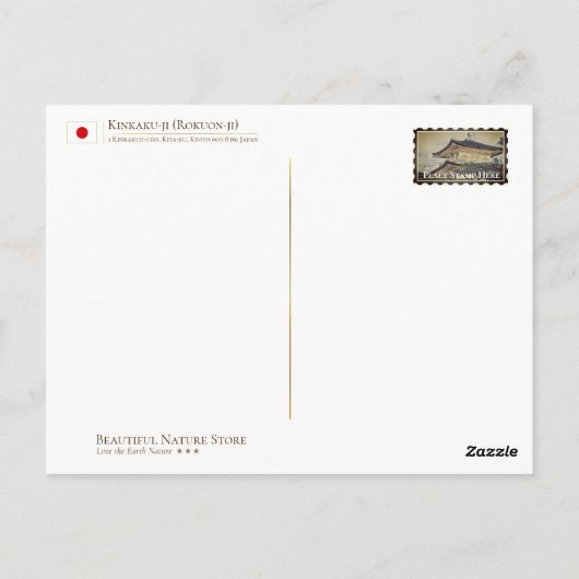 Kinkaku-ji (Rokuon-ji) ポストカード Postkarte (Rückseite)