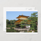 Kinkakuji 3 postkarte (Vorne/Hinten)