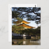Kinkakuji (Das goldene Pavillon) Postkarte (Vorne/Hinten)