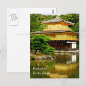 Kinkakuji Postcard Postkarte (Vorne/Hinten)