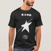 Kino Classic T - Shirt (Vorderseite)