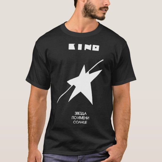 Kino Classic T - Shirt (Vorderseite)