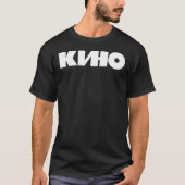 Kino. Viktor Tsoi Classic T - Shirt (Vorderseite)