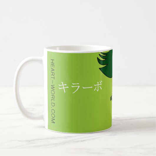 Kirabo Li Mok Kaffeetasse (Links)