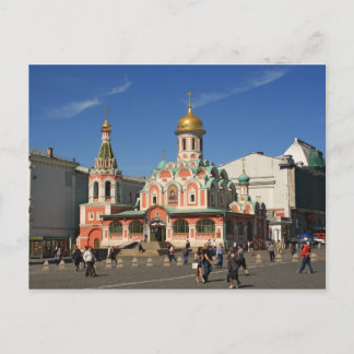 Kirche am Roten Platz Postkarte
