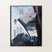 Kirche auf einem Hügel mit Psalm 15:1-2 Puzzle (Vertikal)