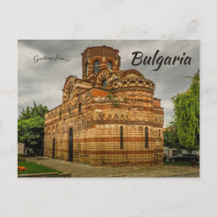 Kirche Christi Pantokrator Nessebar Bulgarien Postkarte