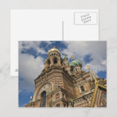Kirche des Erretters des verschütteten Blutes Postkarte (Vorne/Hinten)