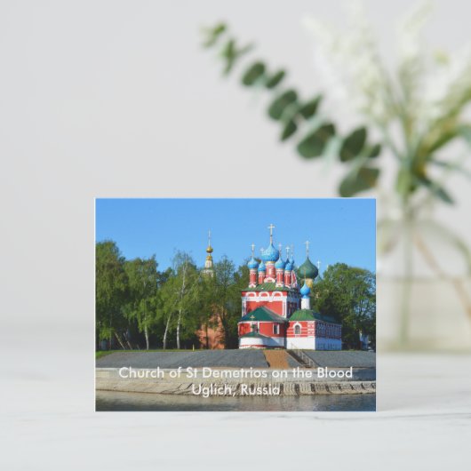 Kirche des Hl. Demetrios Postkarte (Stehend Vorderseite)