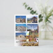 Kirchen Zyperns Postkarte (Stehend Vorderseite)