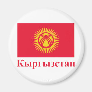 Kirgisistan-Flagge mit Namen auf Kyrgyz Magnet