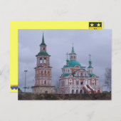 Kirgisistan Postkarte (Vorne/Hinten)