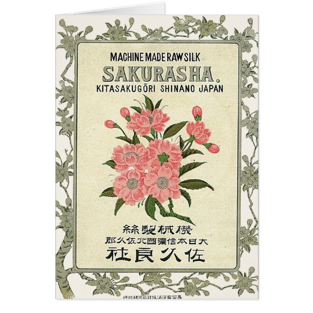 Kirschblüte-Blumen-Vintager japanischer Silk (Vorne)