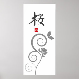 Kirschblüte-Hieroglyphen-Druck Poster