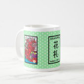 Kirschblüte Kaffeetasse (Vorderseite Links)