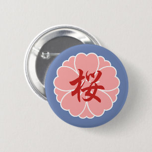 Kirschblüte-Kirschblüten-Wappen: Kanji Button
