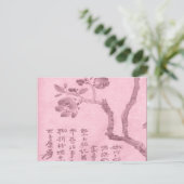 Kirschblüte Postkarte (Stehend Vorderseite)