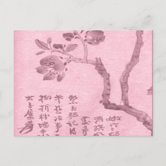 Kirschblüte Postkarte (Vorderseite)